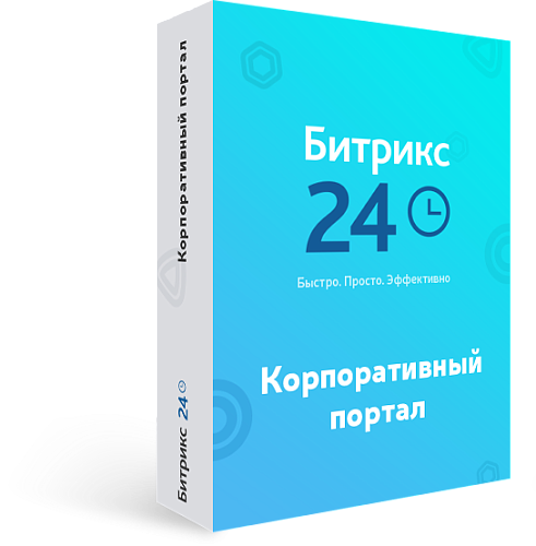 Программа для ЭВМ "1С-Битрикс24". Лицензия CRM (12 мес., продление)